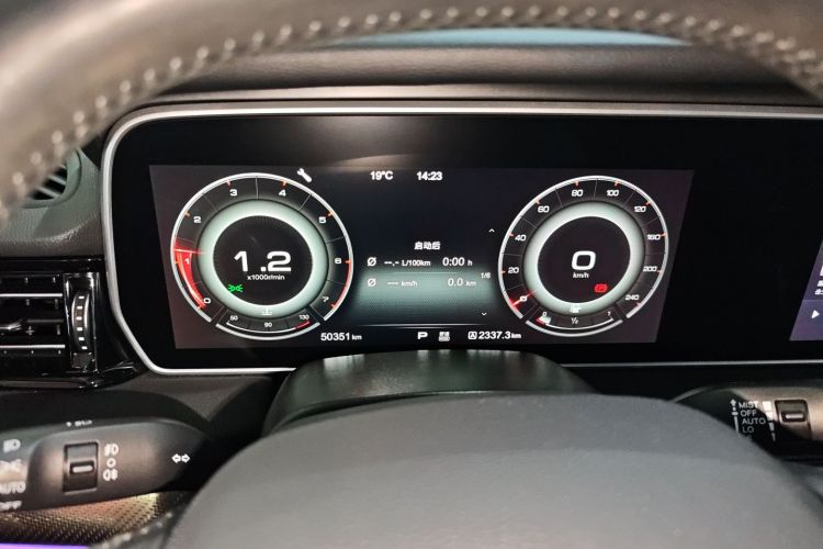 红旗HS5 2019款 2.0T 智联旗享四驱版中控内饰14