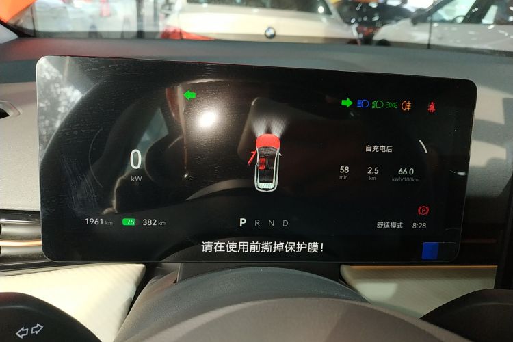奔腾 悦意03 2025款 565km 臻享版中控内饰14