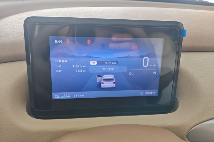 五菱汽车 宏光MINIEV 2025款 四门版 进阶款中控内饰14