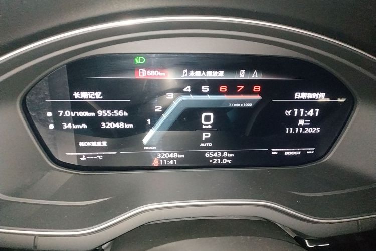 奥迪A4L 2022款 40 TFSI 豪华动感型中控内饰14