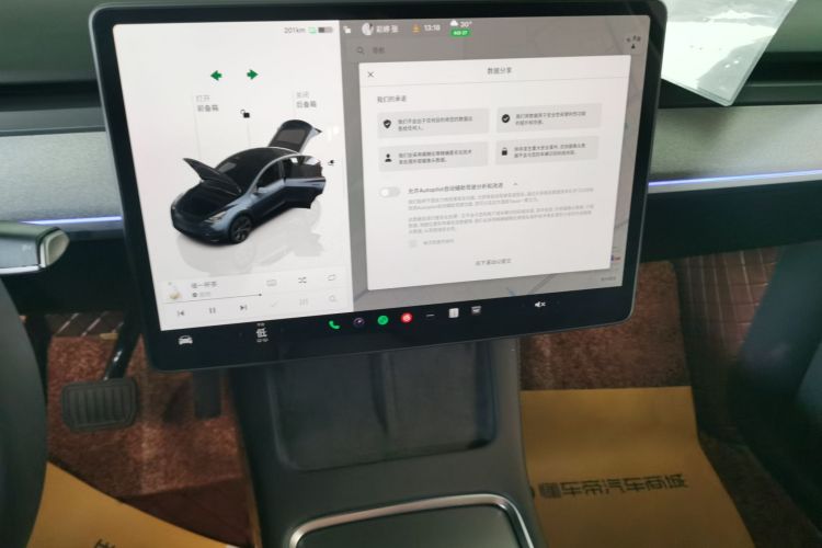 特斯拉 Model Y 2024款 后轮驱动版中控内饰16