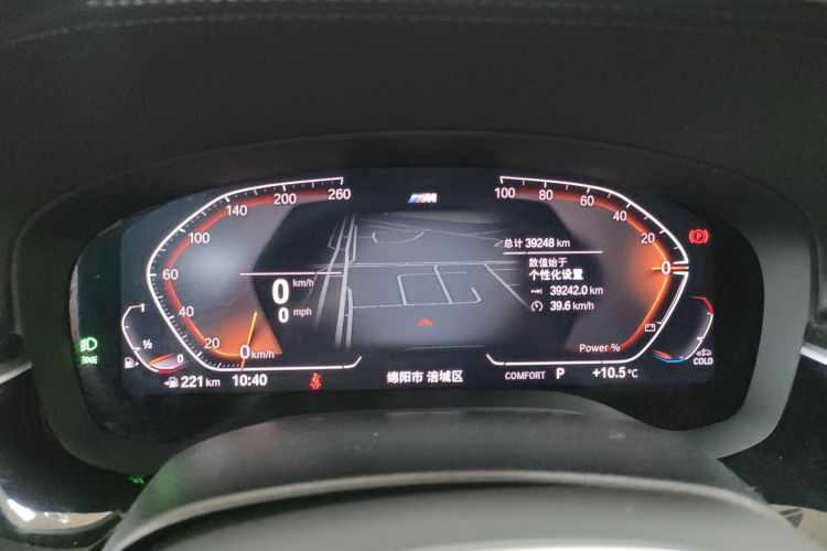 宝马5系 2022款 改款二 525Li M运动套装中控内饰14