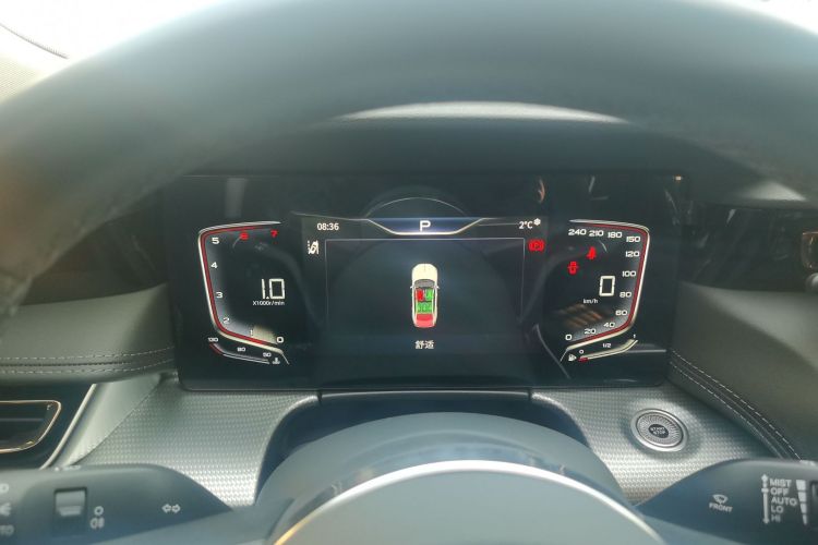 红旗H5 2023款 2.0T 自动智联旗享版中控内饰14