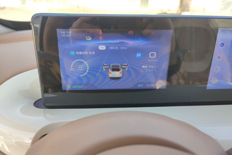 五菱汽车 五菱缤果 2025款 333km 悦享款中控内饰14