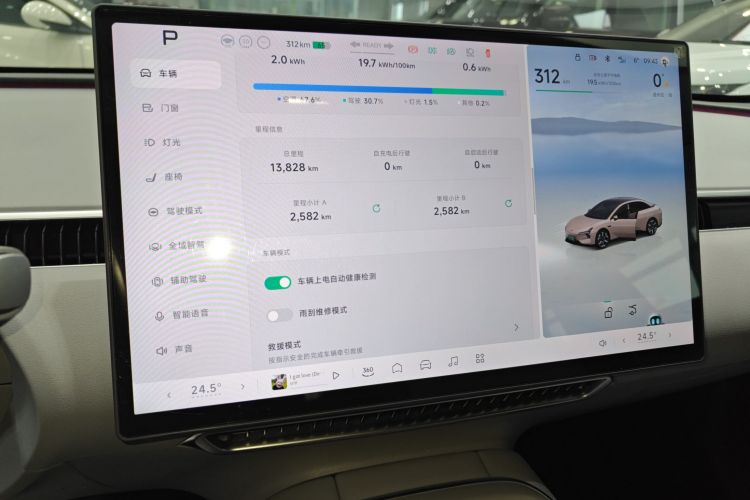 小鹏MONA M03 2024款 620 超长续航中控内饰14