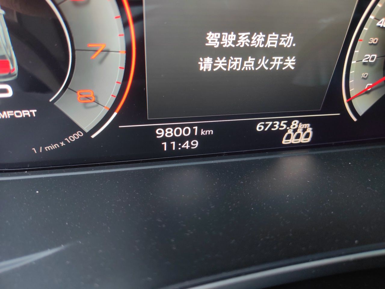 车300二手车图片