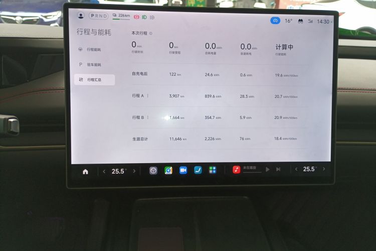小米汽车 小米SU7 2024款 后驱长续航智驾版中控内饰14