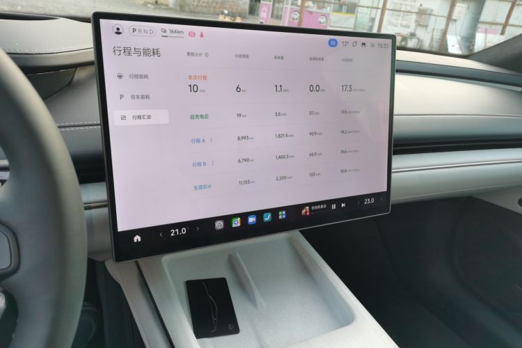 小米汽车 小米SU7 2024款 四驱超长续航高阶智驾Max版局部细节16