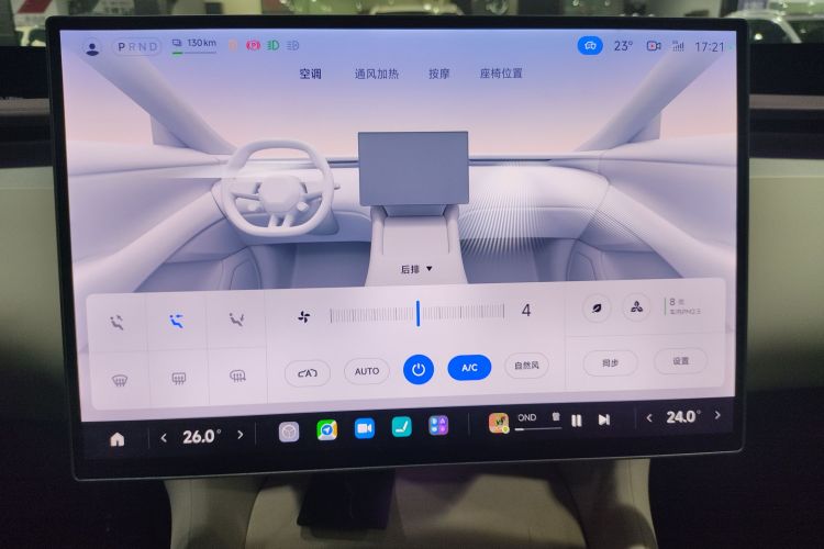 小米汽车 小米YU7 2025款 超长续航高性能四驱Max版局部细节16