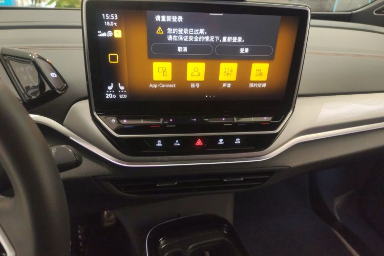 大众 ID.4 CROZZ 2024款 PRIME局部细节16