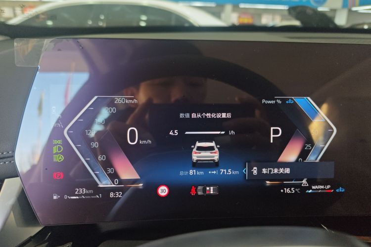 宝马X1 2025款 sDrive25Li X设计套装中控内饰14