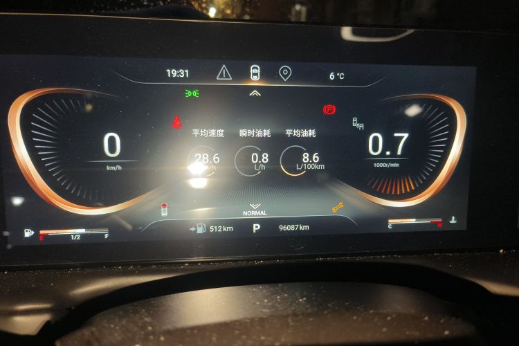 星途凌云 2021款 290T 两驱星耀版中控内饰14