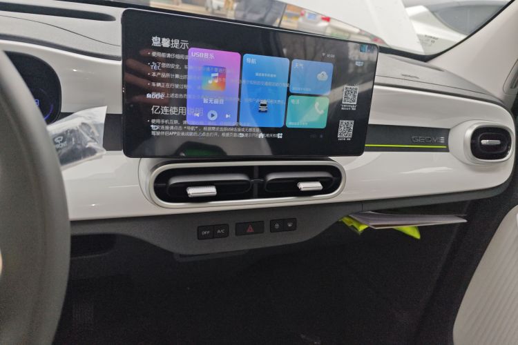 吉利银河 熊猫 2025款 210km 元气熊中控内饰16