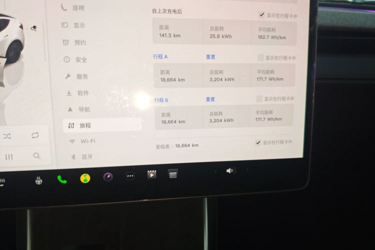 特斯拉 Model Y 2025款 长续航全轮驱动 首发版中控内饰14