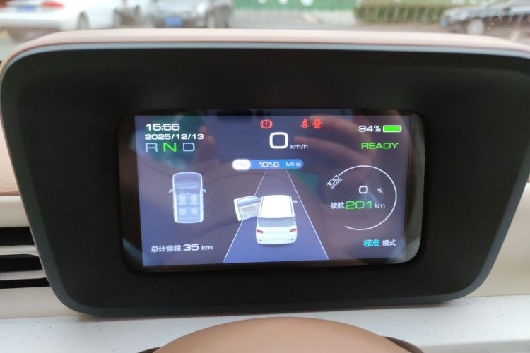 五菱汽车 宏光MINIEV 2024款 第三代 215km 青春版局部细节14