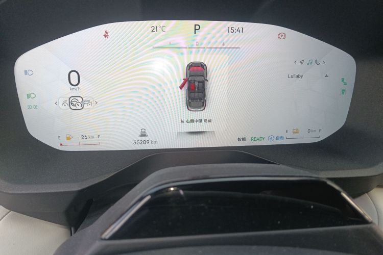 领克01 EM-P 2023款 1.5TD EM-P 晨曦版局部细节14