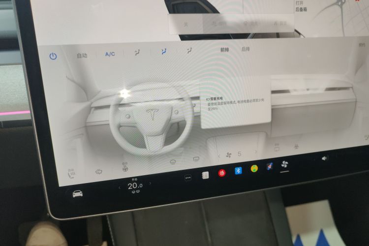 特斯拉 Model Y 2024款 后轮驱动版中控内饰16