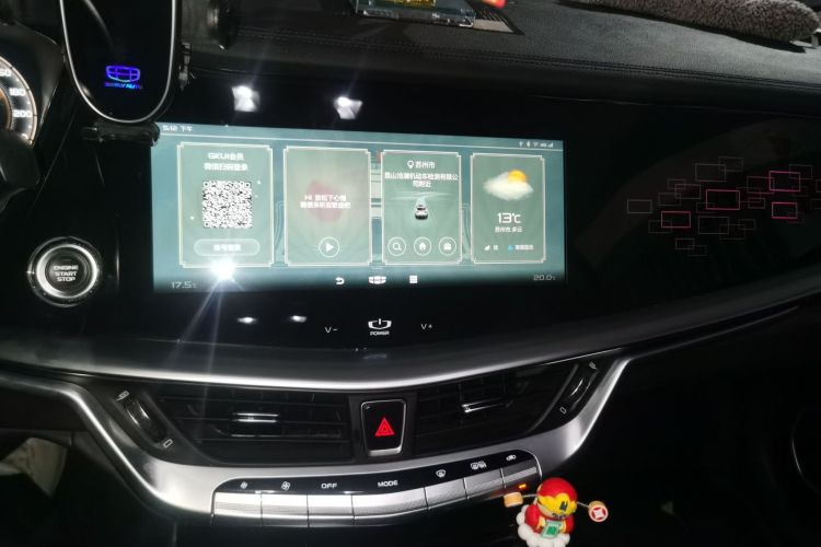 吉利汽车 博瑞 2021款 1.8T 领航版+中控内饰16