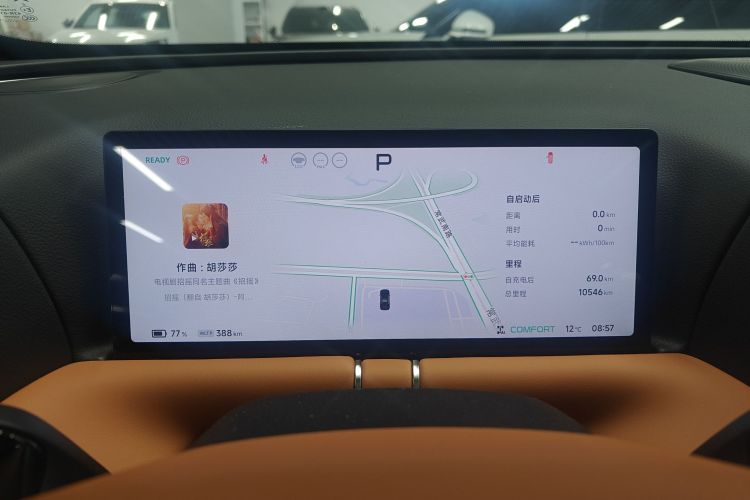 小鹏G9 2025款 625 长续航 Max局部细节14