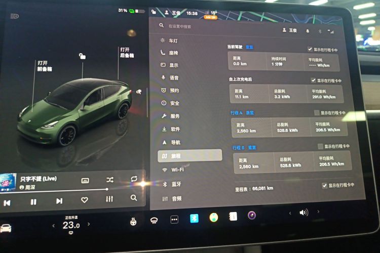 特斯拉 Model Y 2021款 Performance高性能全轮驱动版局部细节14