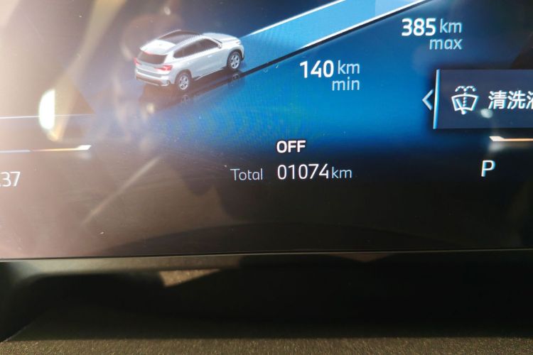 宝马iX1 2023款 eDrive25L X设计套装中控内饰15