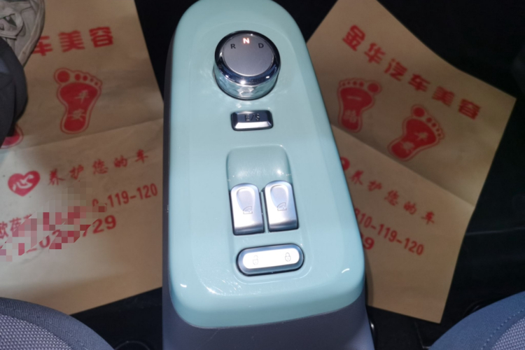 长安启源 长安Lumin 2023款 205km 香沁款中控内饰18