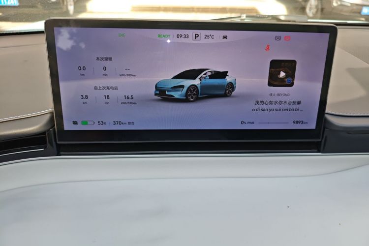 鸿蒙智行 智界S7 2024款 Max+ 后驱超航智驾版中控内饰14