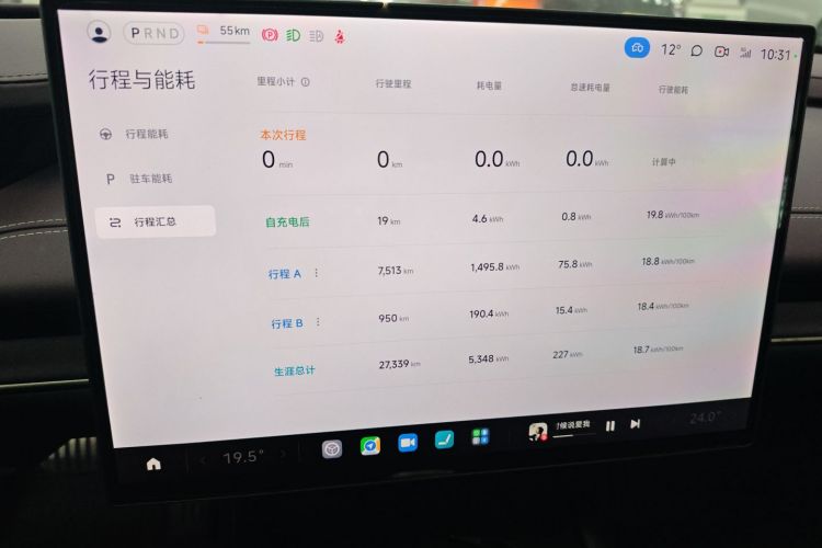 小米汽车 小米SU7 2024款 四驱超长续航高阶智驾Max版局部细节14