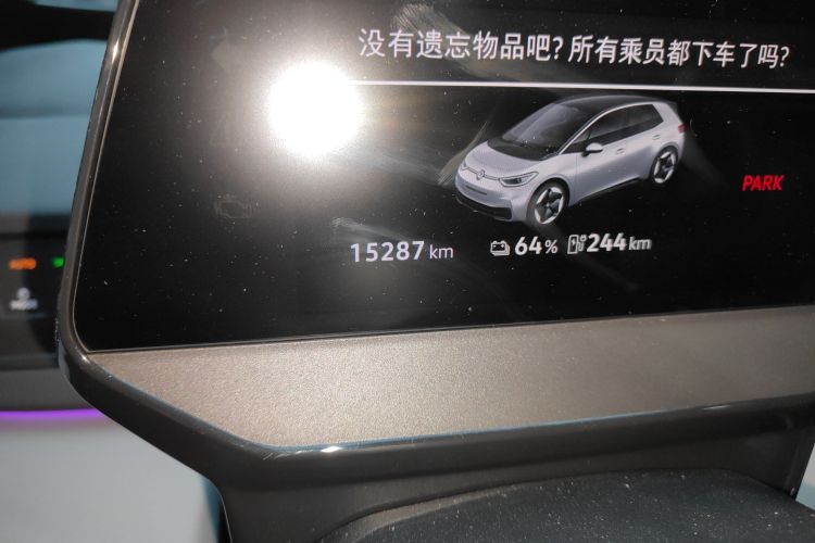 大众ID.3 2025款 改款 聪明款 极智版中控内饰15