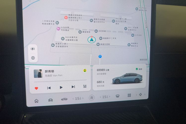 蔚来ET5 2022款 75kWh中控内饰14