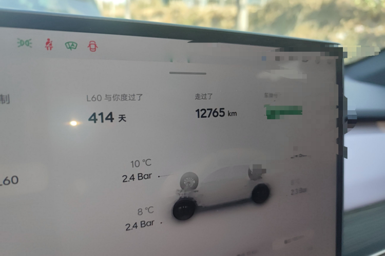 乐道L60 2024款 60kWh 后驱版中控内饰15