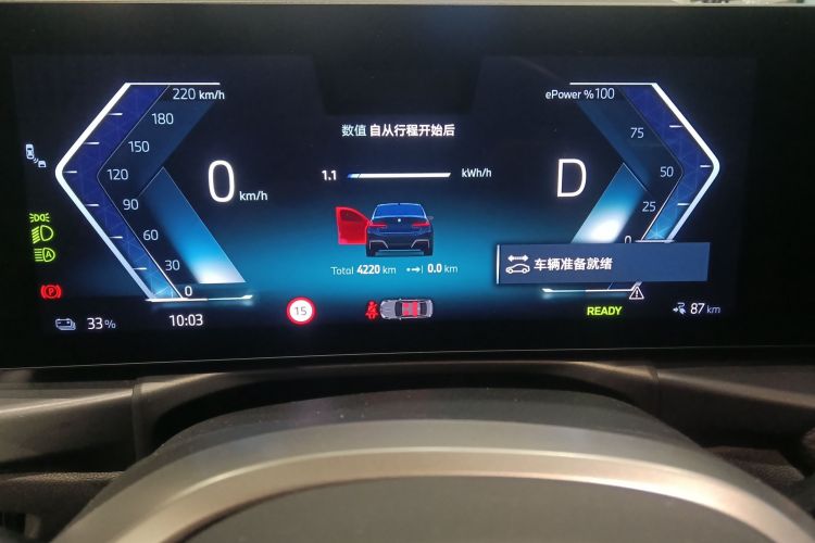 宝马i3 2025款 eDrive 40 L 曜夜套装中控内饰15