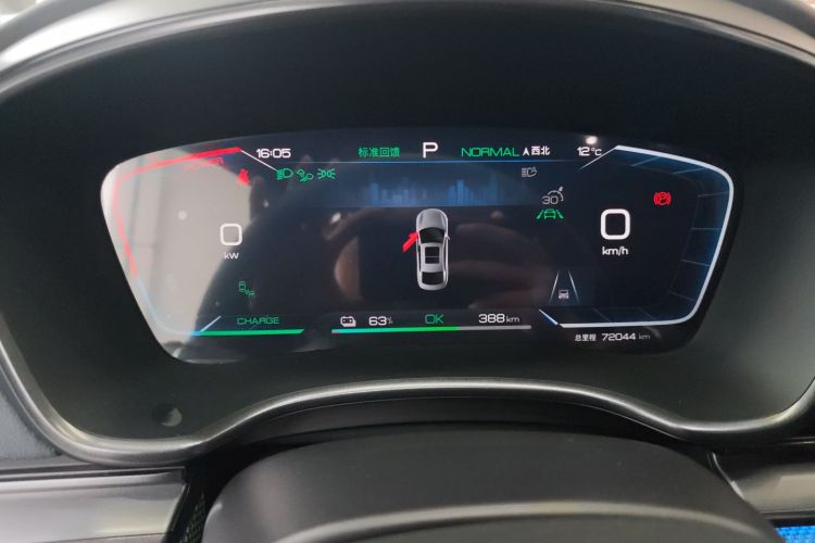 比亚迪 汉 2022款 EV 610KM四驱千山翠限量版中控内饰14