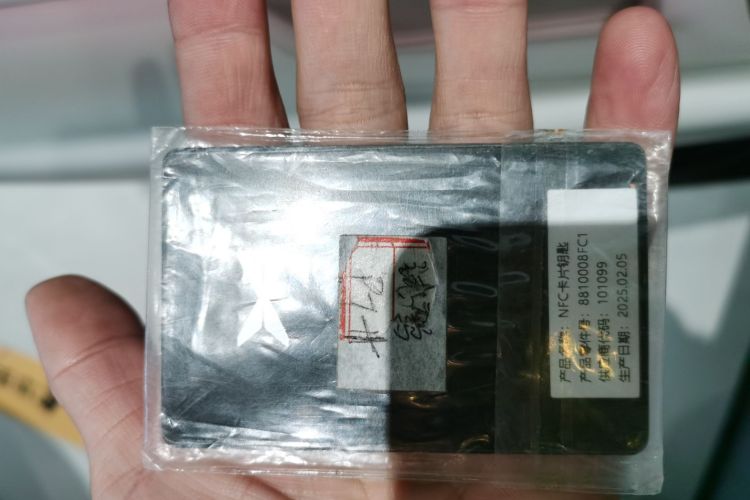 小鹏P7+ 2024款 长续航 Max中控内饰11