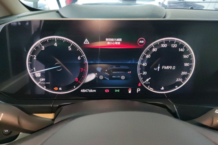 别克GL8 2022款 ES陆尊 653T 尊享型中控内饰14