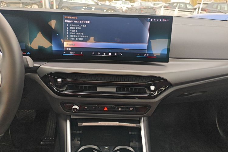 宝马3系 2025款 325i M运动套装中控内饰16