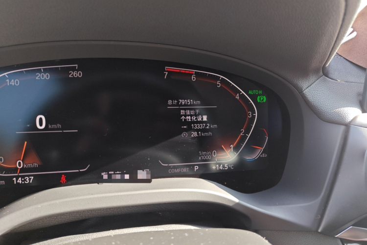 宝马X3 2020款  xDrive28i M运动套装中控内饰15