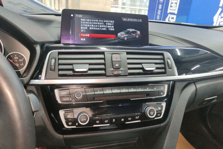 宝马3系 2019款 320Li 时尚型中控内饰16