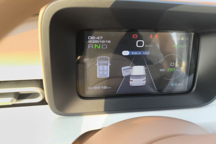 五菱汽车 宏光MINIEV 2024款 第三代 215km 青春版中控内饰14