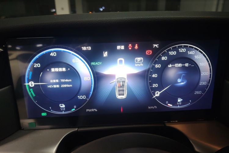 红旗HS7 PHEV 2024款 2.0T PHEV 两驱旗享版 7座局部细节14