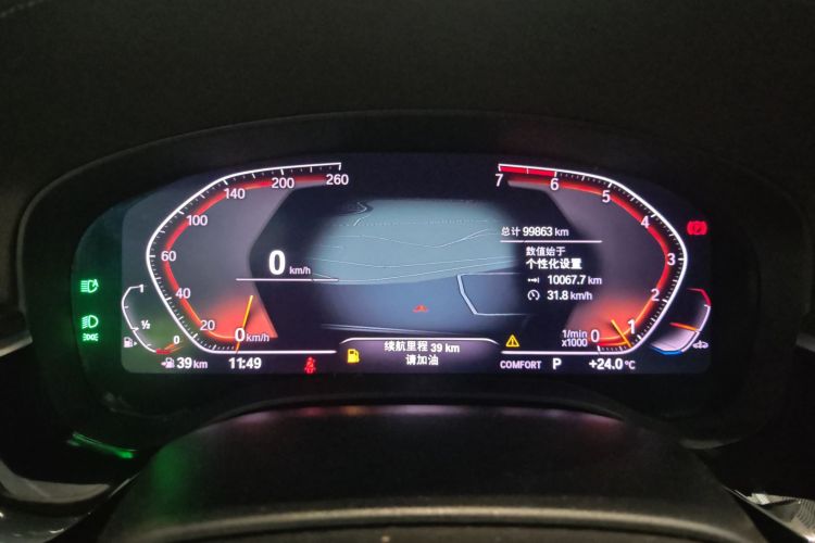 宝马5系 2021款 530Li 领先型 豪华套装中控内饰14