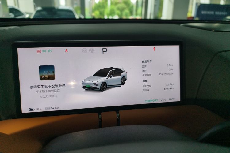 小鹏G9 2022款 702 Pro中控内饰14