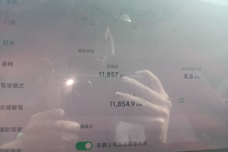 小鹏P7 2024款 P7i 550 Pro中控内饰15