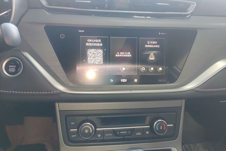 吉利汽车 帝豪 2021款 UP 1.5L CVT豪华型局部细节16