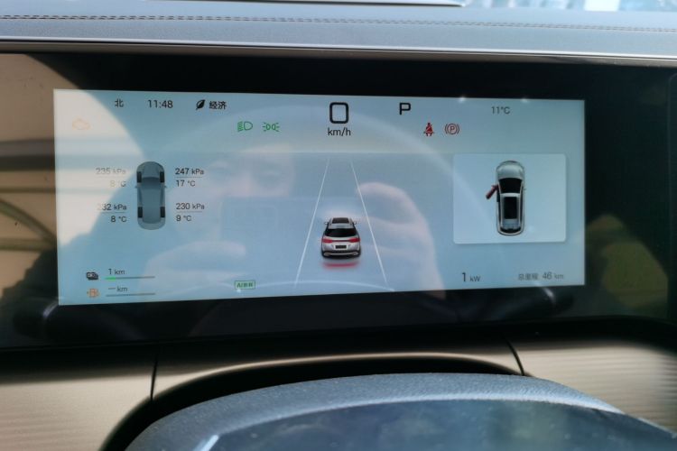 比亚迪 宋L DM-i 2024款 112km 领先型中控内饰14