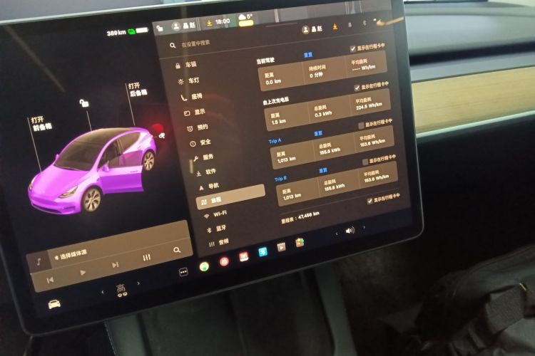 特斯拉 Model Y 2021款 标准续航后驱版中控内饰14