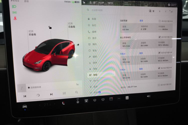 特斯拉 Model Y 2021款 长续航全轮驱动版局部细节14