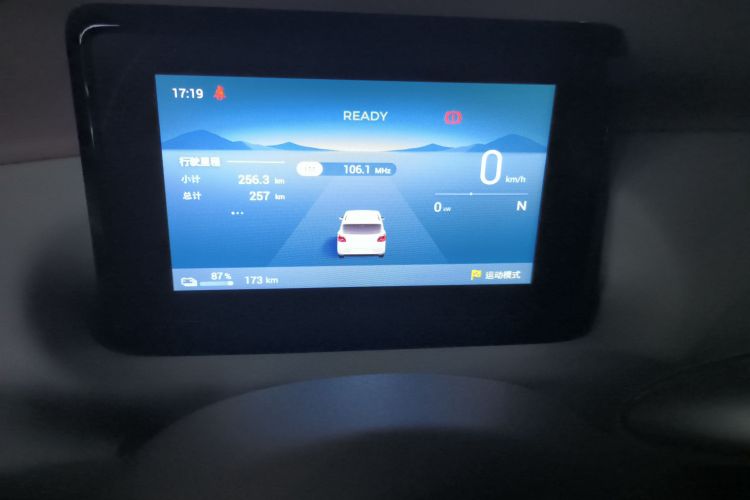 五菱汽车 宏光MINIEV 2025款 四门版 进阶款局部细节14