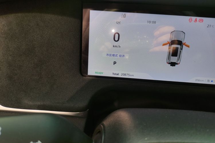 深蓝汽车 深蓝G318 2024款 四驱空悬版中控内饰15