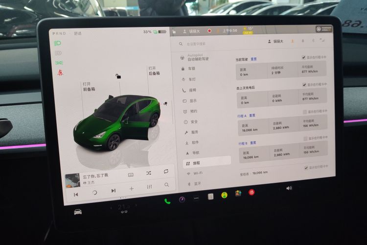 特斯拉 Model Y 2023款 长续航全轮驱动版局部细节16